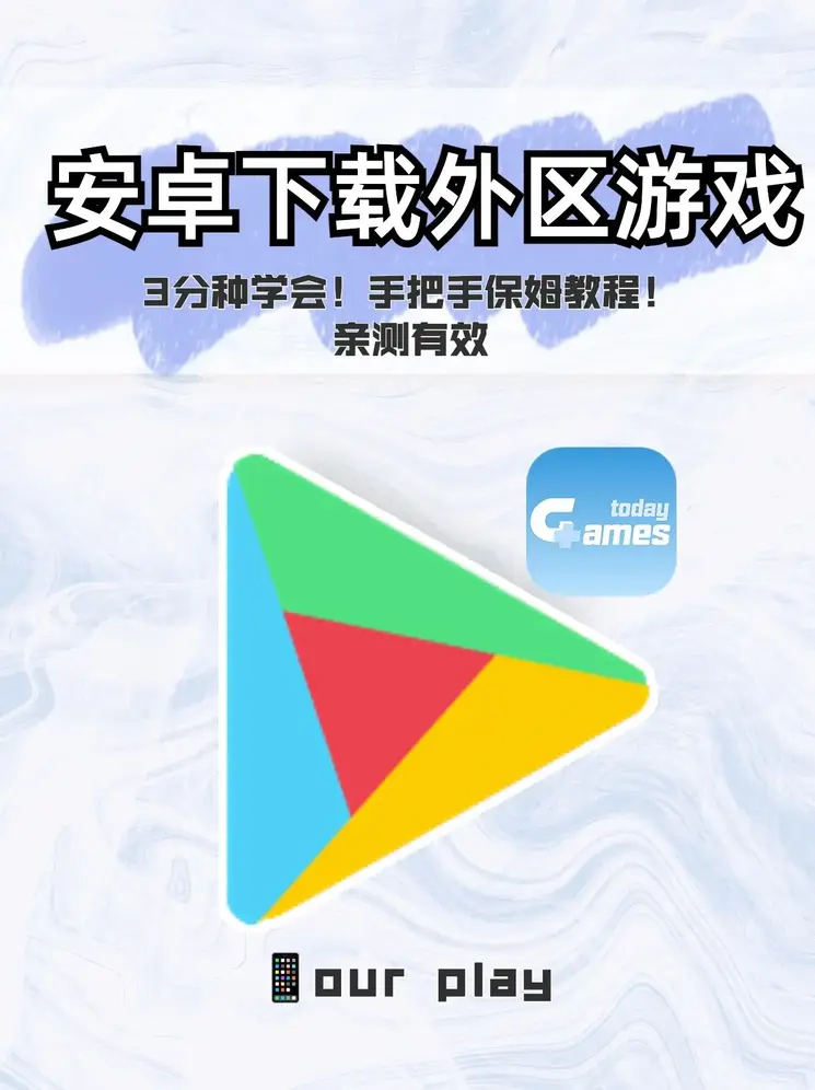 h养成游戏截图1